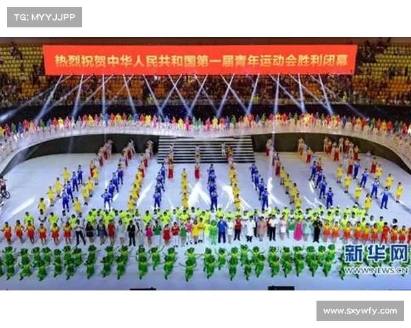 2020青运会全部项目