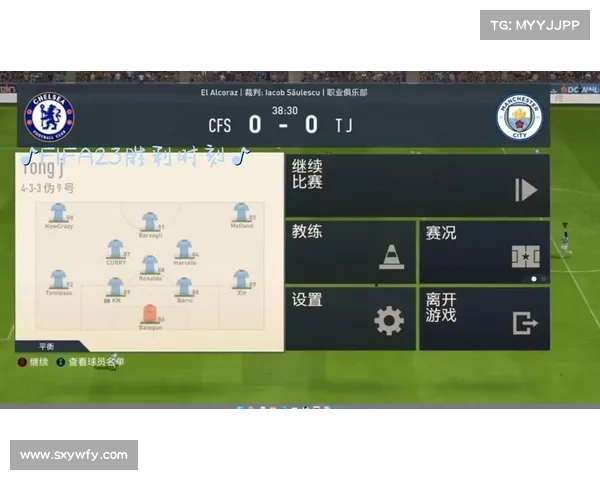 fifa游戏比赛时间