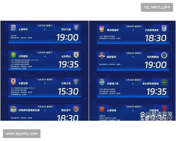 免费中超赛事直播平台