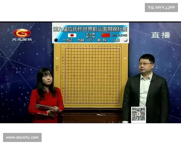 天元围棋2019