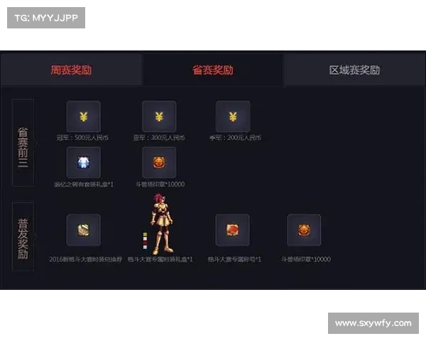 格斗赛事one—格斗赛事介绍