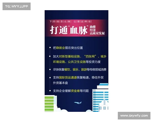 沈阳和平杯赛事规则深度剖析与全方位实用指南助您轻松掌握比赛精髓