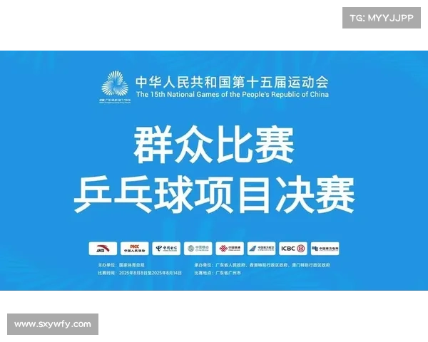 省运会赛事直播_省运会官网 省运会赛事直播_省运会官网