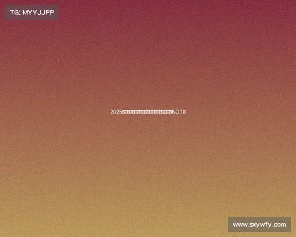 2025年度十大电竞游戏权威盘点，谁是玩家心中的NO.1？